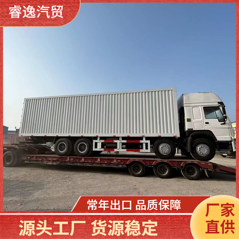 工廠直供國三排放二手豪沃9.6米箱式貨車，336/375馬力強(qiáng)勁動力，高性價比貨運(yùn)之選