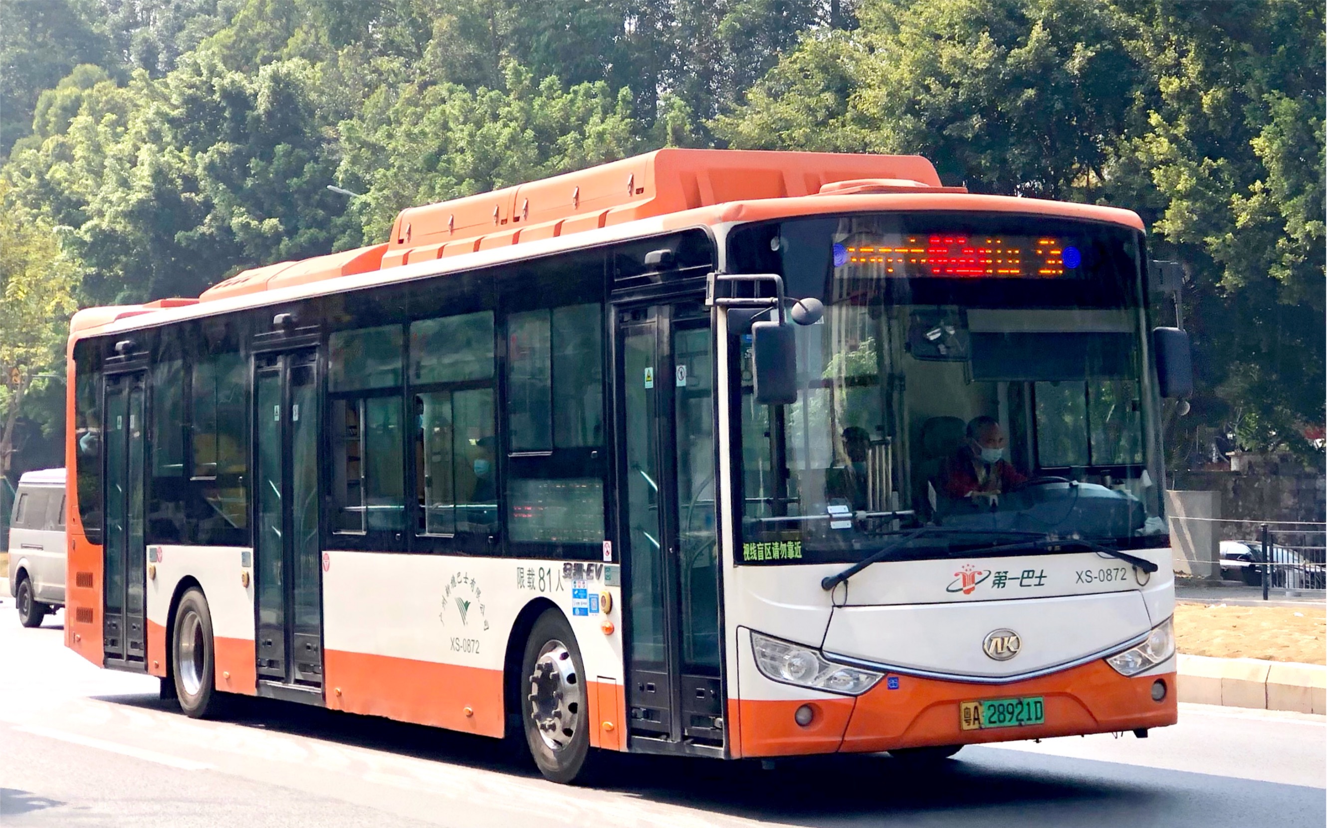 新穗與廣汽GZ6121HEV 廣州道路旅客運輸的綠色新篇章